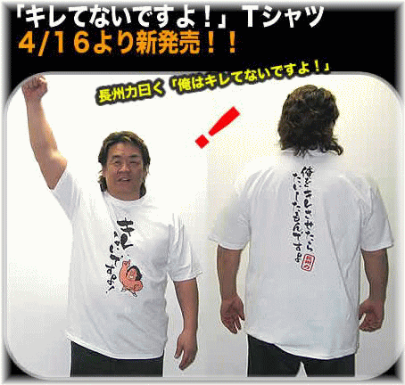 choushuu11.gif
