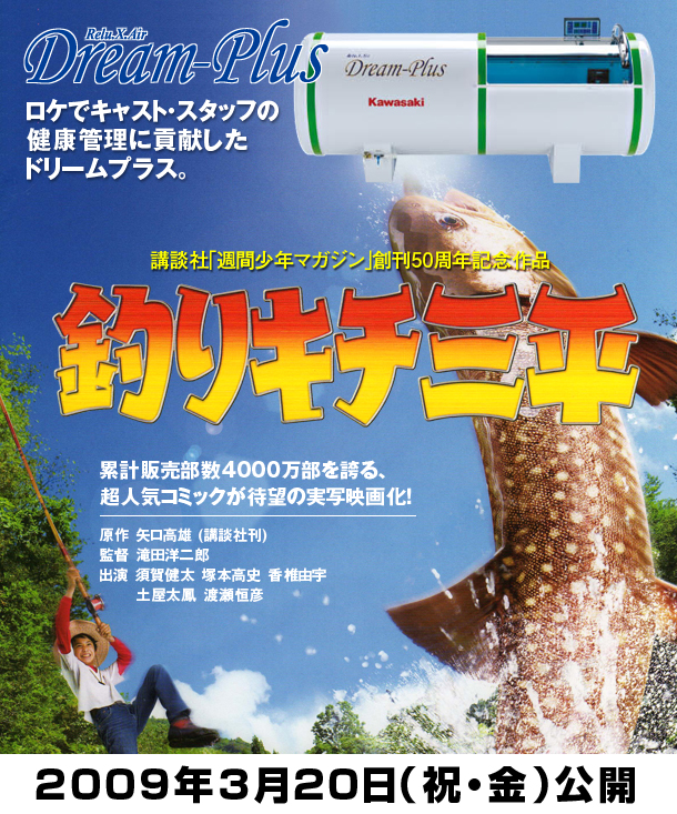 eiga.jpg