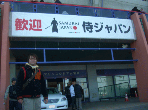 samurai7.gif